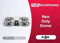DJI Neo. � �������. ��� ����� �� ������������ ����