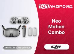 DJI Neo. � �������. ��� ����� �� ������������ ����