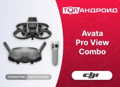 DJI Avata. � ������� ����