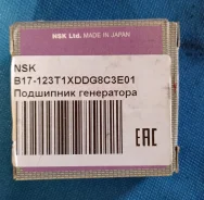 ��������� ���������� B17123T1XDDG8C3E01 B17123T1XDDG8C3E01 ����