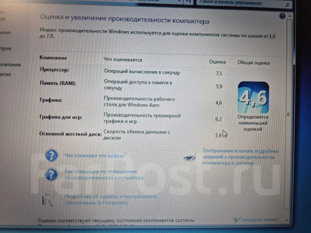 Samsung. 15.6", 2,6����, ��� 4 ��, ���� 320���, WiFi: 1, Bluetooth: 1, ����������� �� 2��. ����