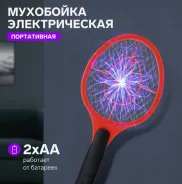 ��������� ������������� (��������� 2��-��) 161897 ����