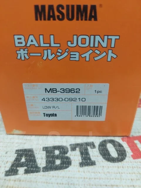 ������� ����� MB3962 MB3962 ����