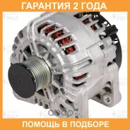 ��������� ��� �/� Duster (15-) 2.0i 4x4 150A (LG 0923) Startvolt / LG0923 �������� 24 ��� LG0923 ����