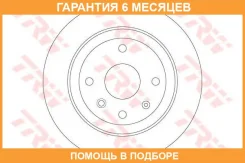 ���� ��������� ������ TRW / DF6360 �������� 6 ��� ���� �� 2 �� DF6360 ����