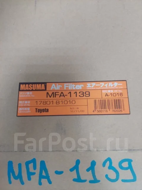 ��������� ������ 17801B1010 17801B1010 ����