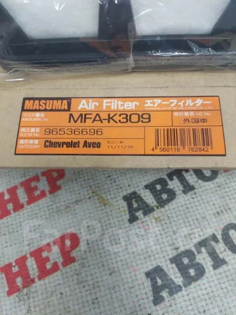 ��������� ������ 96536696 96536696 ����
