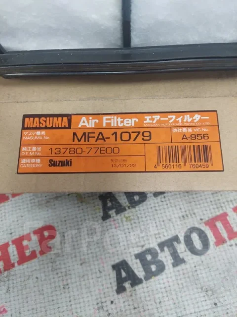 ��������� ������ 1378077E00 1378077E00 ����