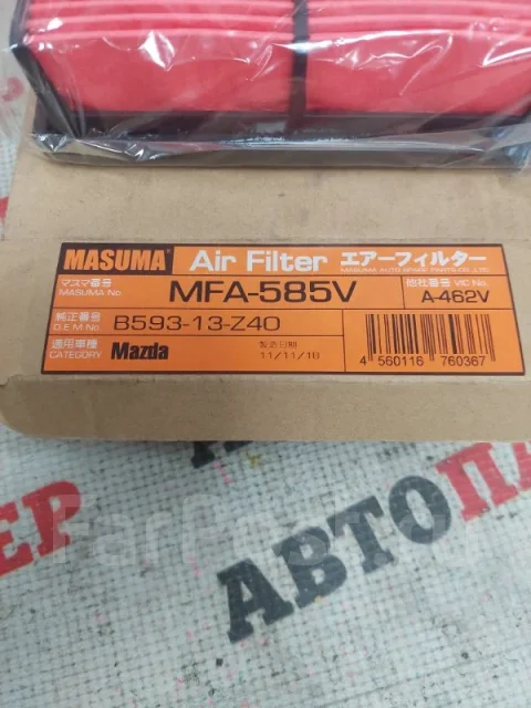 ��������� ������ B59313Z40 B59313Z40 ����