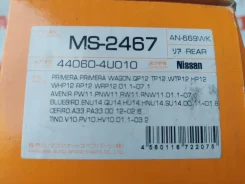 ������� ��������� 440604U010 440604U010 ����
