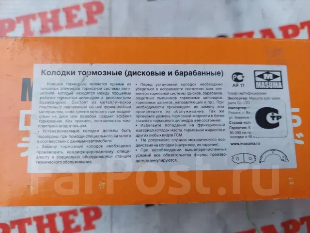 ������� ��������� 440604U010 440604U010 ����