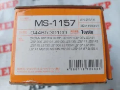 ������� ��������� Toyota Crown 0446530100 GS130, �������� 0446530100 ����