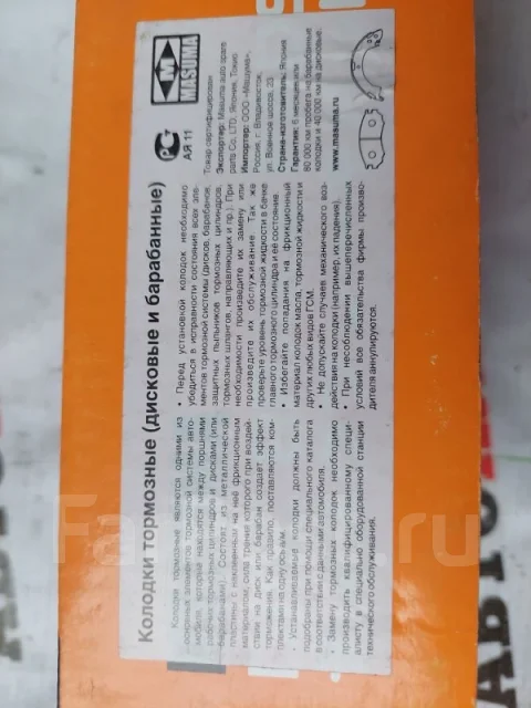 ������� ��������� 0446528400 0446528400 ����