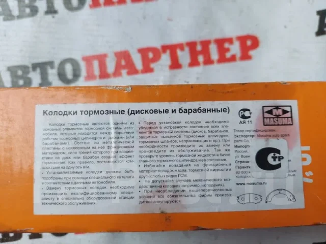 ������� ��������� B6Y82643ZA B6Y82643ZA ����