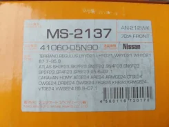 ������� ��������� Nissan 4106005N90, �������� 4106005N90 ����