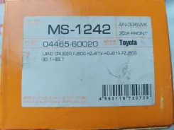 ������� ��������� Toyota LAND Cruiser 0446560020 FJ80, �������� 0446560020 ����