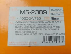 ������� ��������� Nissan 410600W785, �������� 410600W785 ����