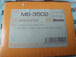 ������� ��������� Mitsubishi MR955068, ������ MR955068 ����