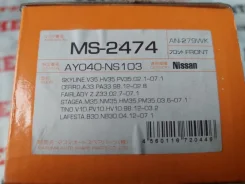 ������� ��������� Nissan AY040NS103, �������� AY040NS103 ����