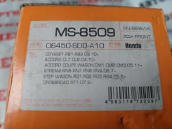 ������� ��������� Honda 06450SDDA10, �������� 06450SDDA10 ����