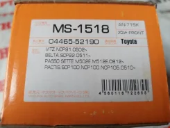 ������� ��������� Toyota 0446552190, �������� 0446552190 ����