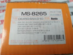 ������� ��������� Honda 06450S5A010, �������� 06450S5A010 ����