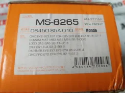 ������� ��������� Honda 06450S5A010, �������� 06450S5A010 ����
