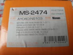 ������� ��������� Nissan AY040NS103, �������� AY040NS103 ����