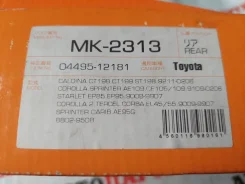 ������� ��������� Toyota 0449512181, ������ 0449512181 ����