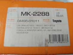 ������� ��������� Toyota 0449501011, ������ 0449501011 ����
