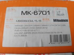 ������� ��������� Mitsubishi MB69933456, ������ MB699334 ����