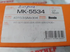 ������� ��������� Honda 43153SAA004, ������ 43153SAA004 ����