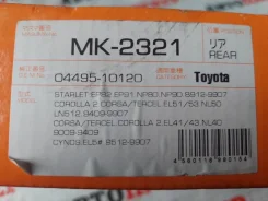 ������� ��������� Toyota 0449510120, ������ 0449510120 ����