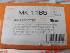 ������� ��������� Nissan 4406050Y25, ������ 4406050Y25 ����