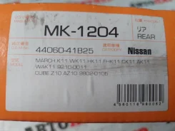 ������� ��������� Nissan 4406041B25, ������ 4406041B25 ����