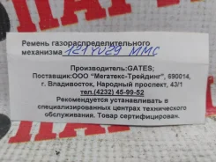 ������ ��� 121YU29 121YU29 ����