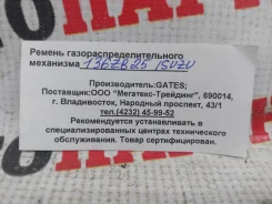 ������ ��� 136ZB25 136ZB25 ����