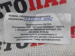 ������ ��� 153YU29 153YU29 ����