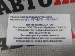 ������ ��� 105S8M25 105S8M25 ����