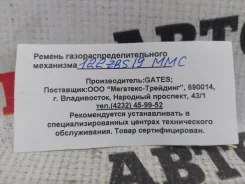 ������ ��� 122ZBS19 122ZBS19 ����