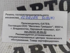 ������ ��� 103RU25 103RU25 ����