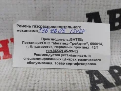 ������ ��� 136ZB25 136ZB25 ����