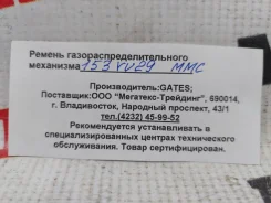 ������ ��� 153YU29 153YU29 ����