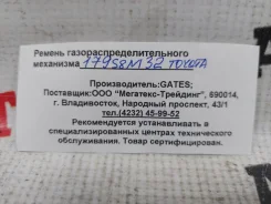 ������ ��� 179S8M32 179S8M32 ����