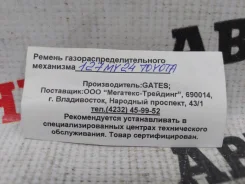 ������ ��� 127MY24 127MY24 ����