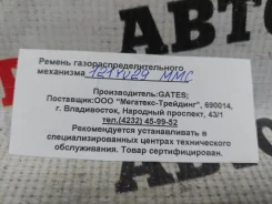 ������ ��� 121YU29 121YU29 ����
