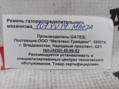 ������ ��� 107YU19 107YU19 ����