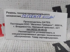 ������ ��� 151S8M19 151S8M19 ����