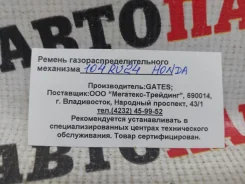 ������ ��� 104RU24 104RU24 ����