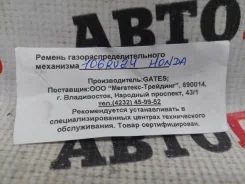 ������ ��� 106RU24 106RU24 ����
